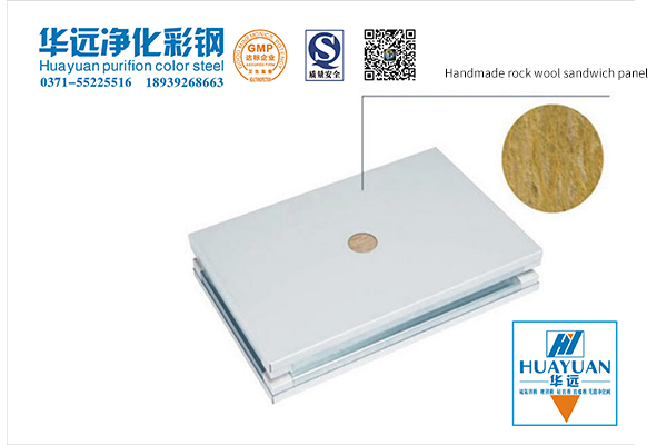 Handmade Rock Wool Sandwich Panel