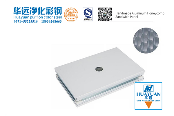 Handmade Aluminum Honeycomb Sandwich Panel