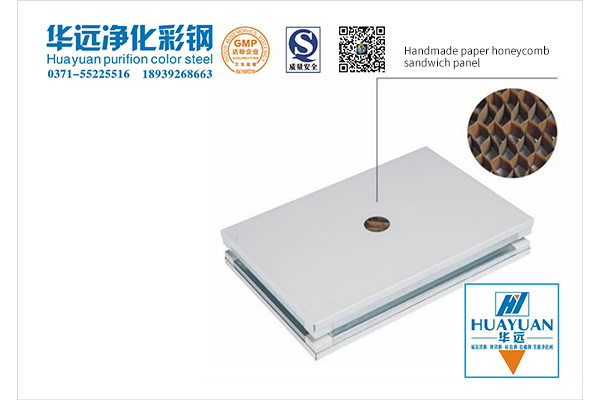 Handmade Paper Honeycomb Sandwich Panel